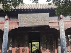 -花洲书院