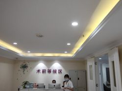 -万州华美紫馨整形美容医院