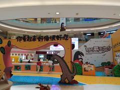 -港悦广场