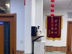 -宠福鑫动物医院(城北分院)