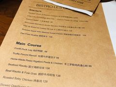 -Bistro Les Lilas丁香花小酒馆