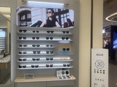 -AOJO眼镜(南翔印象城MEGA店)