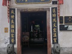 -董府·古宅餐厅