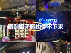 -V SHOW max KTV(粉巷店)