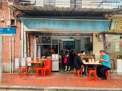 门面-海幢瑞芳饮食店