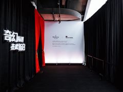 -精绝七日-新疆尼雅遗址数字大展【拉法耶文化艺术中心】