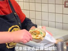 -卞姐蛋饼(陕西南路店)