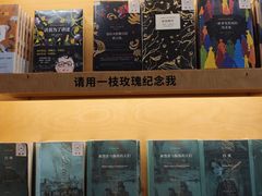 -三联韬奋书店(宽窄巷子店)