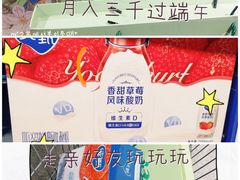 -砂之船奥特莱斯(合肥店)