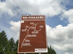 -月亮湖