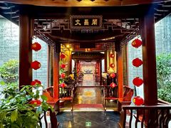 -淮扬府(安定门店)