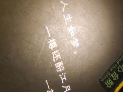 -刘胖子家常菜·蹄花焖藕(中南店)