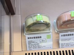 -奈雪的茶(中粮祥云小镇店)