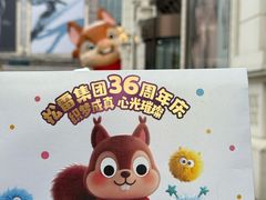 -松雷商业(南岗店)