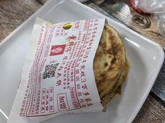 -火辣辣麻辣粉(桃园二巷店)