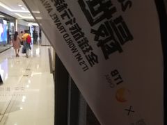 -林肯爵士乐上海中心 Jazz at Lincoln Center Shanghai