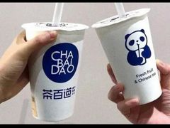 -茶百道(学府路店)