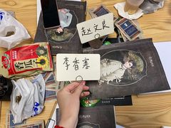 -Tanco探咖推理社·剧本杀狼人杀桌游(俊华大厦店)