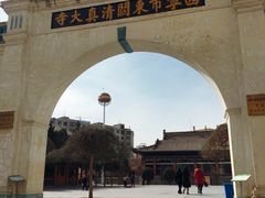 -西宁市东关清真大寺
