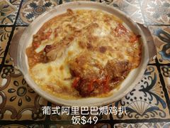 -番茄屋葡式美食(总店)