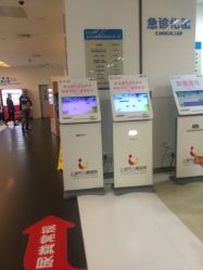-上海市儿童医院(泸定路院区)