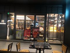 -MEAT MATE 鲜食肉铺(凤凰汇·里巷店)