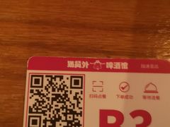 -猫员外精酿啤酒馆(国速荟店)
