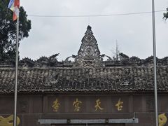 -金堂县云顶石城风景区