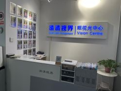-清清博视儿童眼视光中心(角门西店)