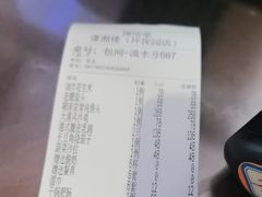 -潇湘楼(环保园店)