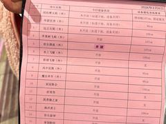 -安吉Hello Kitty乐园