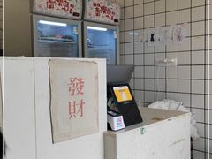 -南澳岛打卡果汁冰公司