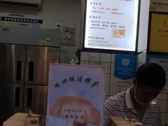-易老大蛋烘糕(奎星楼总店)