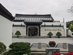 -绍兴鲁迅故里·沈园景区