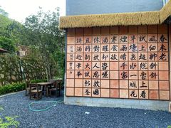 -红花湖景区
