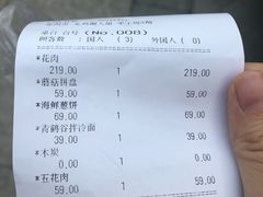 -青鹤谷(苏州店)