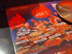 -何师烧烤Pro ·江湖川菜·小龙虾·精酿啤酒(太古里旗舰店)