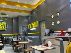 -小杨生煎(深圳岗厦北店)