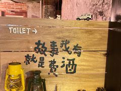-鹿萤季·营地小馆(皇后公园店)