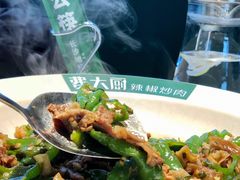 -费大厨辣椒炒肉(黄兴中心广场店)