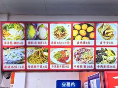 -小秋水饺(大成路总店)