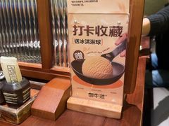 -御牛道日式烤肉料理(杭州万象城店)