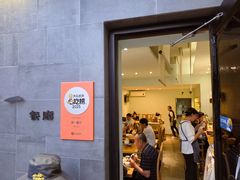 -静一餐厅·湖北菜(前门店)