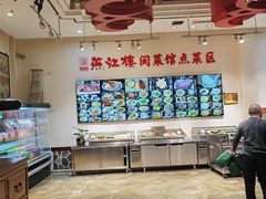 -燕江楼(燕东店)