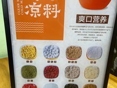 -文昌邓记清补凉(西沙路店)