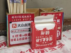 -佳吉老三样·江西市井菜(地标店)