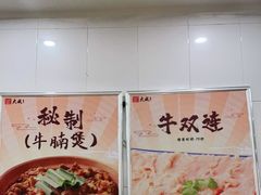 -大戚饭店(泰华路店)