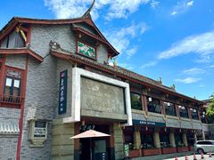 -皇城老妈火锅(琴台店)