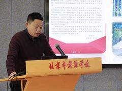 -昌平区第五学校