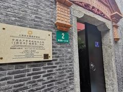 -上海全国土特产食品商场(淮海中路店)